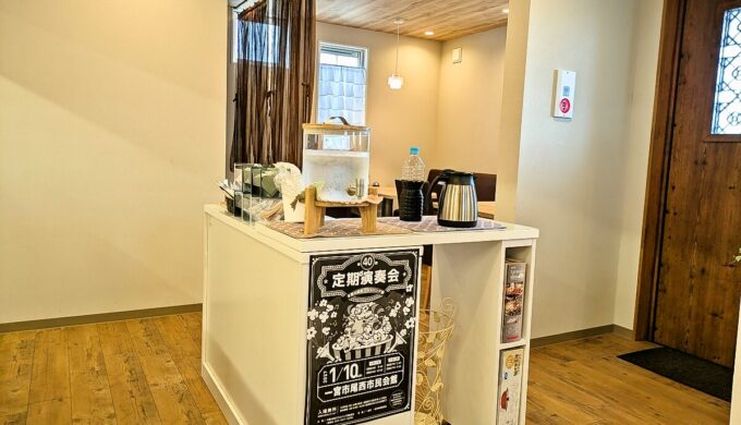 店内