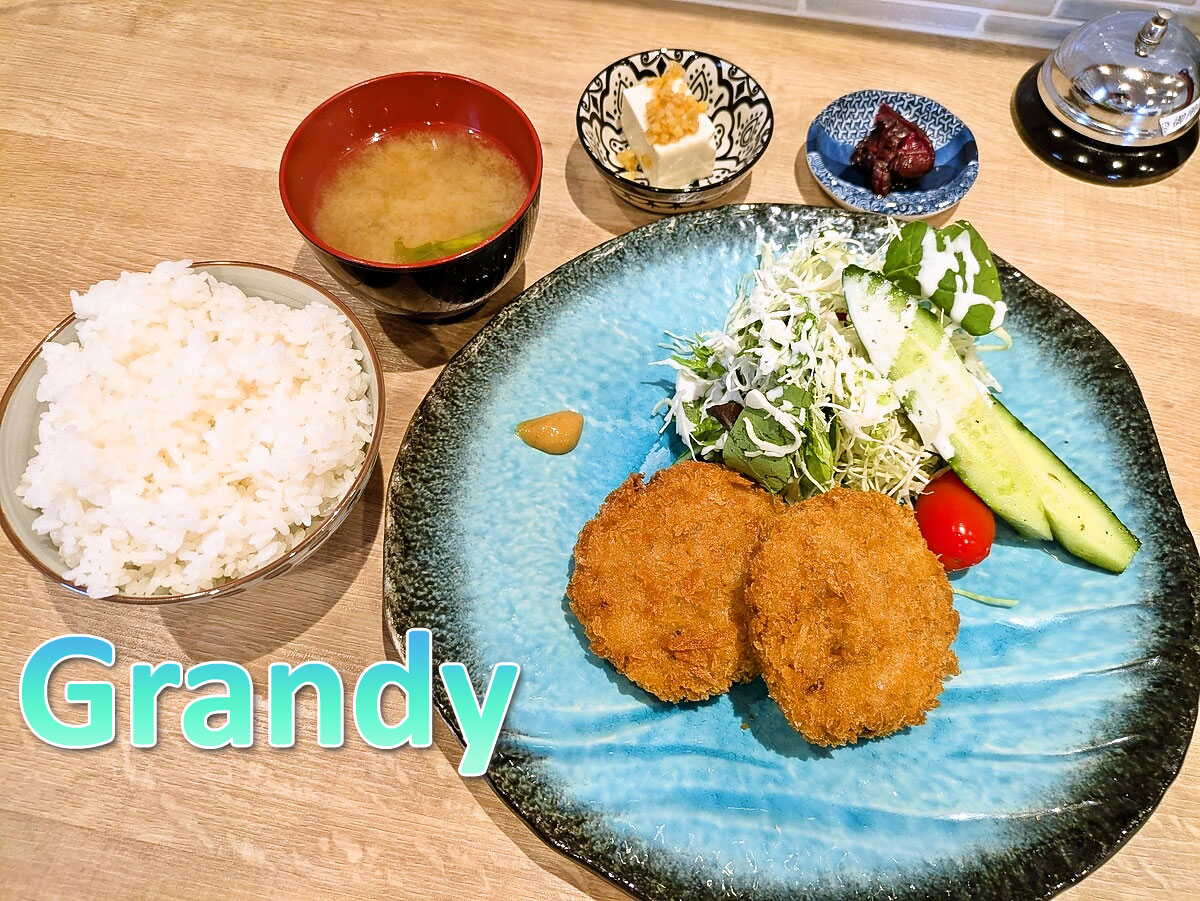 メンチカツランチ