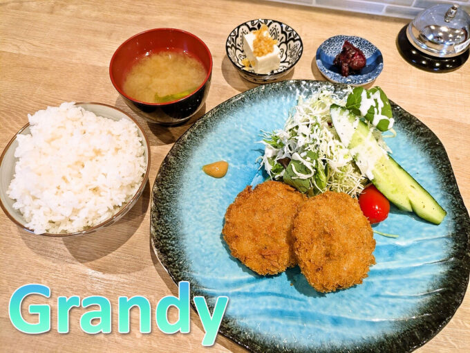 メンチカツランチ