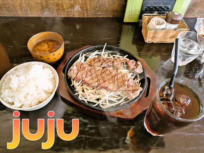 ステーキモーニング